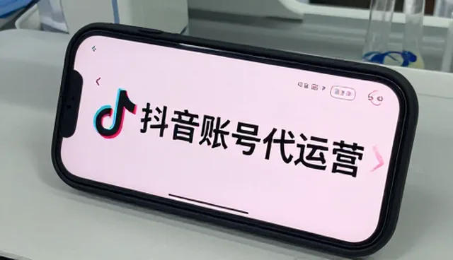 账号代运营中内容输出的策略与执行要点